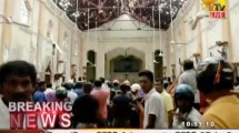 Imagen de Al menos 207 muertos por atentados en iglesias y hoteles en Sri Lanka