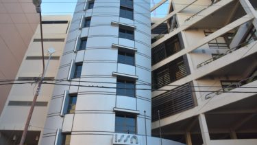 La sede central del ISSN. Foto: Yamil Regules