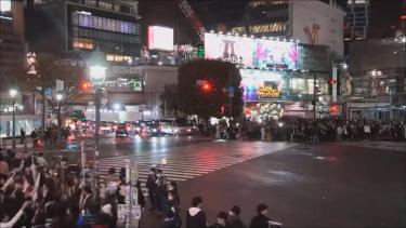 Los festejos en Japón, fieles a su cultura.