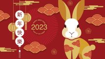 Imagen de Las predicciones para el 2023 año del Conejo de Agua, signo por signo, según el horóscopo chino