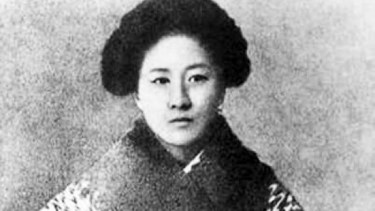 Qiu Jin fundó una revista en 1906 con el objetivo de concientizar y visibilizar la desigualdad de las mujeres y las tradiciones que las oprimían como el vendado de pies. Crédito: Wikipedia.