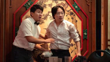 Misterio en Chinatown. 